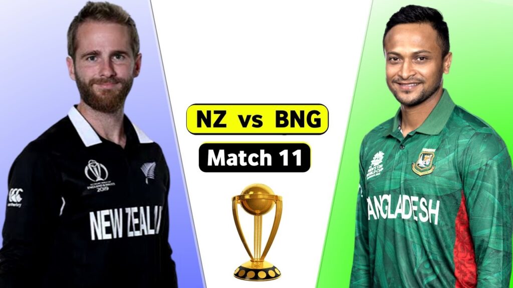 Aaj Ka Match Kaun Jita: आज का मैच कौन जीता- न्यूजीलैंड vs बांग्लादेश