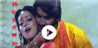 Bhojpuri Video Viral