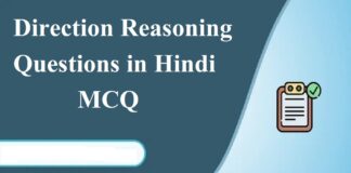 Direction Reasoning Questions in Hindi MCQ